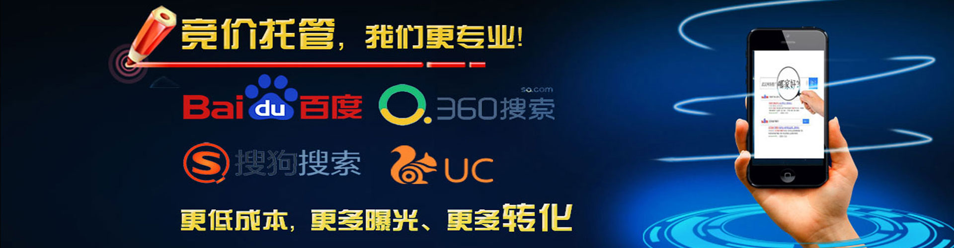 宁县百度平台推广