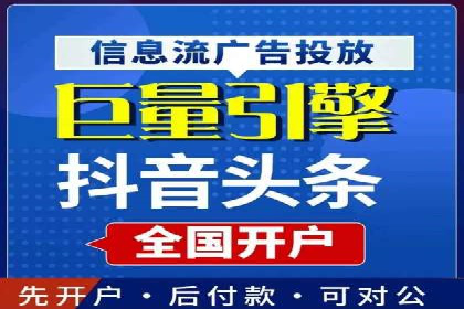 案例解读：信息流广告投放实战技巧