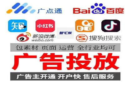 餐饮外卖行业的SEM推广：提升订单量的秘诀
