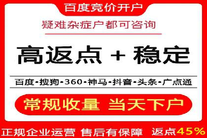 竞价SEM案例分享：如何实现SEM低成本高回报？